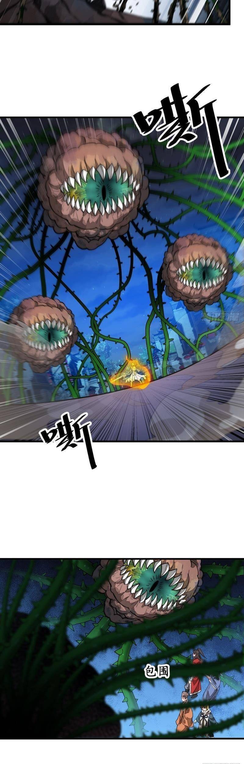 Ta Không Phải Con Cưng Của Khí Vận - Chương 94 - Trang 23