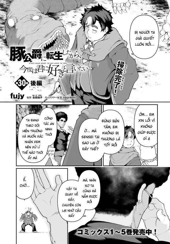 Buta Koushaku Ni Tensei Shitakara, Kondo Wa Kimi Ni Suki To Iitai Chương 33 Ảnh 4