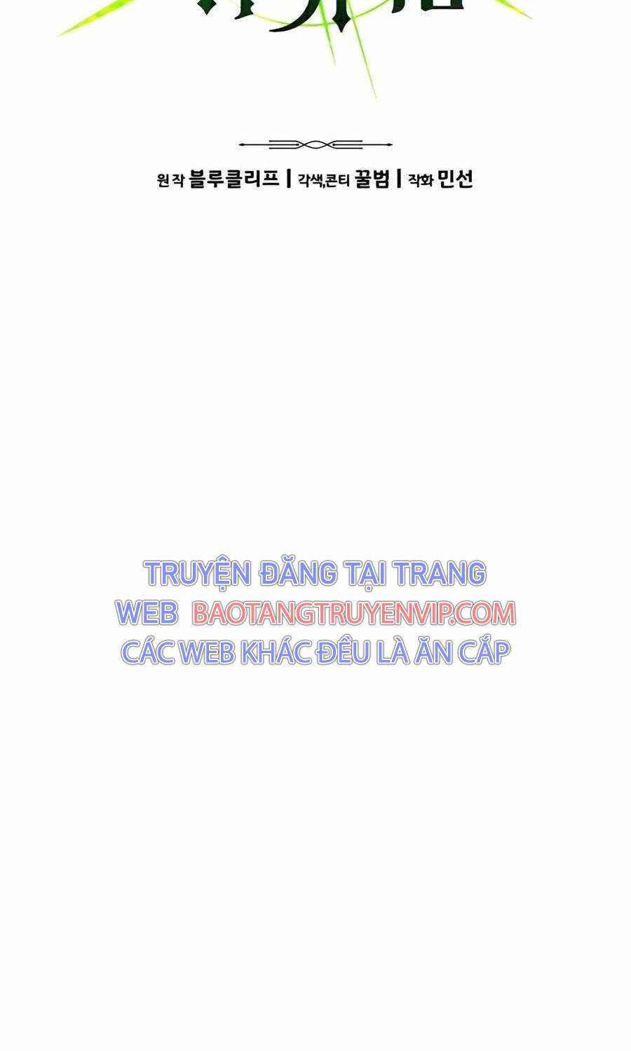 Anh Hùng Bị Trục Xuất