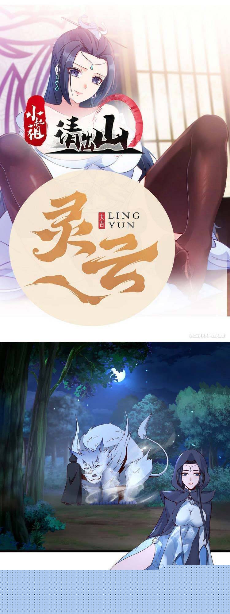 Tiểu Thúc Tổ Mời Xuất Sơn