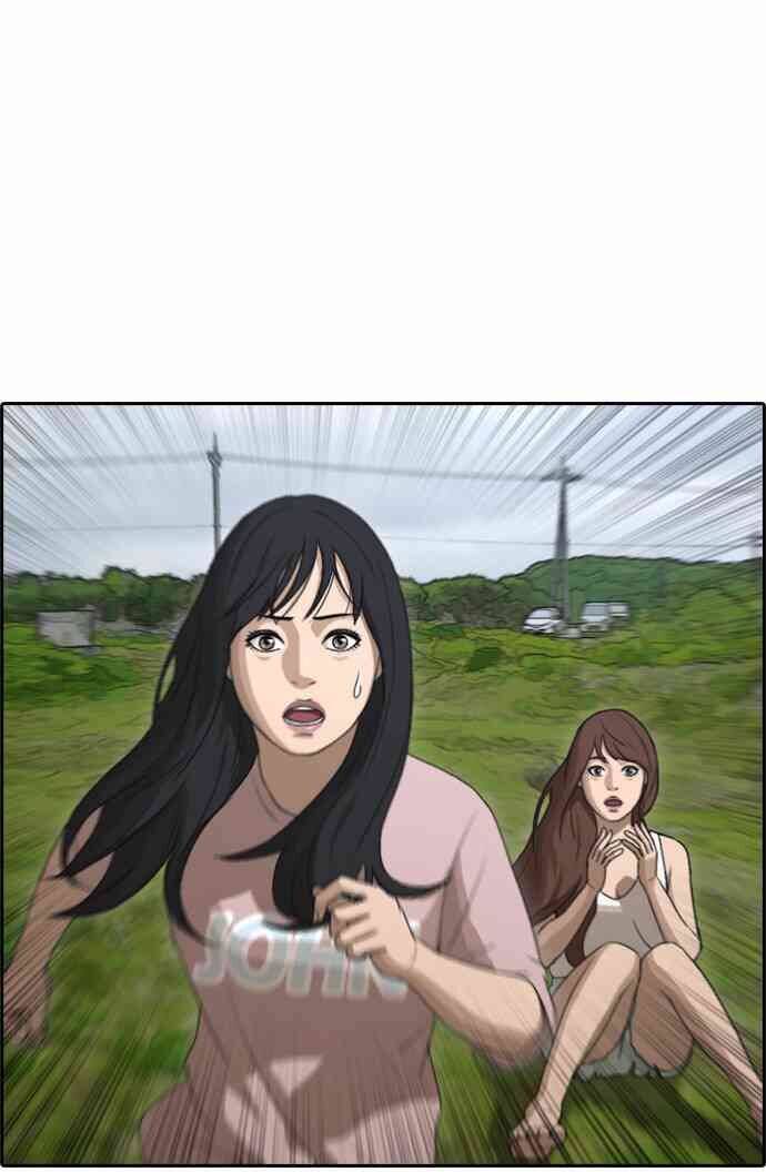 Free Draw - Chương 87 - Trang 44