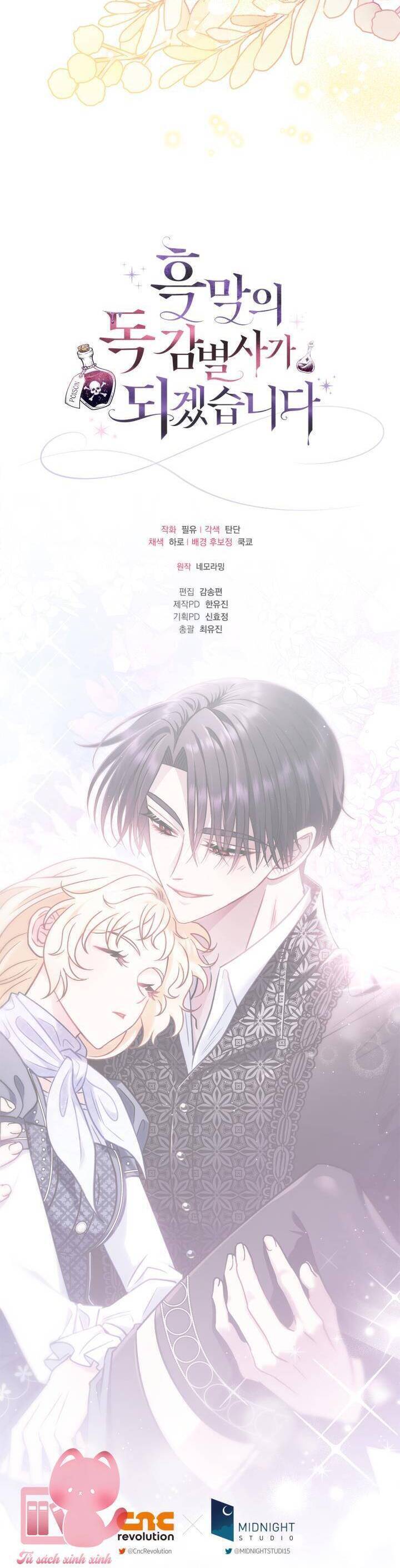 Trở Thành Người Giám Định Chất Độc Cho Thế Lực Hắc Ám1 - Chương 33 - Trang 48