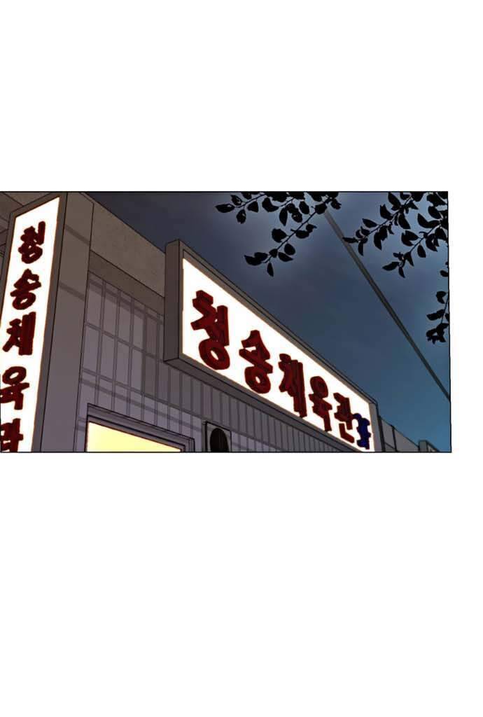 Người Đàn Ông Thực Thụ
