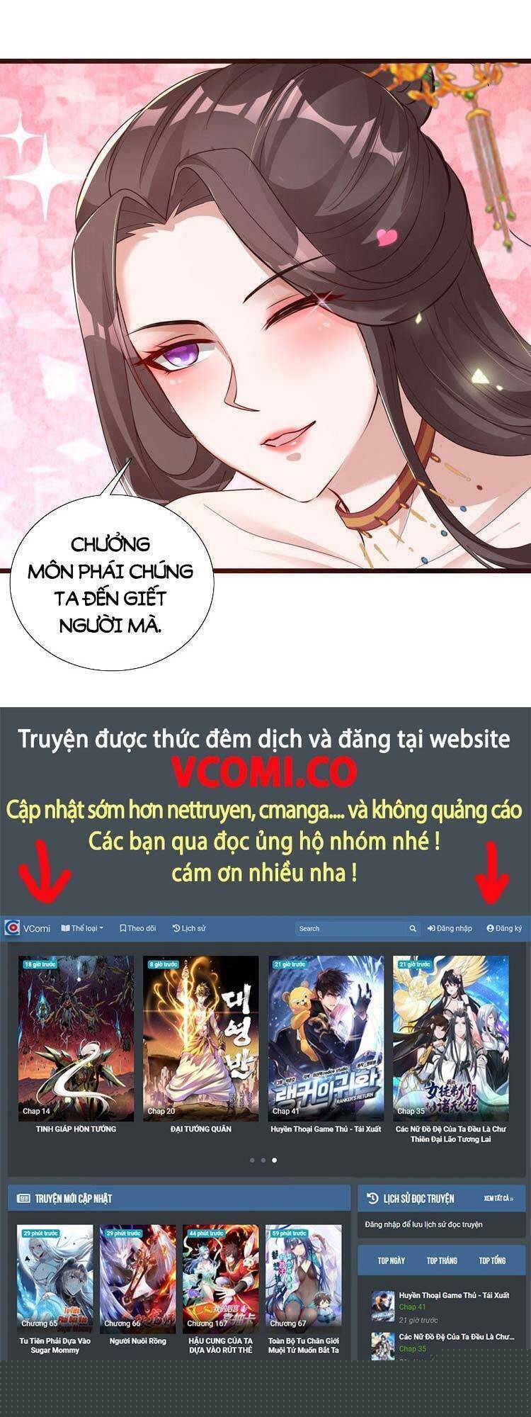 Tiểu Thúc Tổ Mời Xuất Sơn
