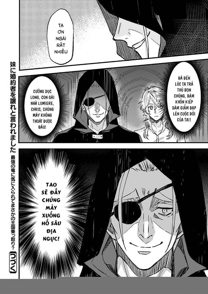 Imouto ni Fiancee wo Yuzure to Iwaremashita, Saikyou no Ryuu ni Kiniirarete Masakano Okoku Nottori?