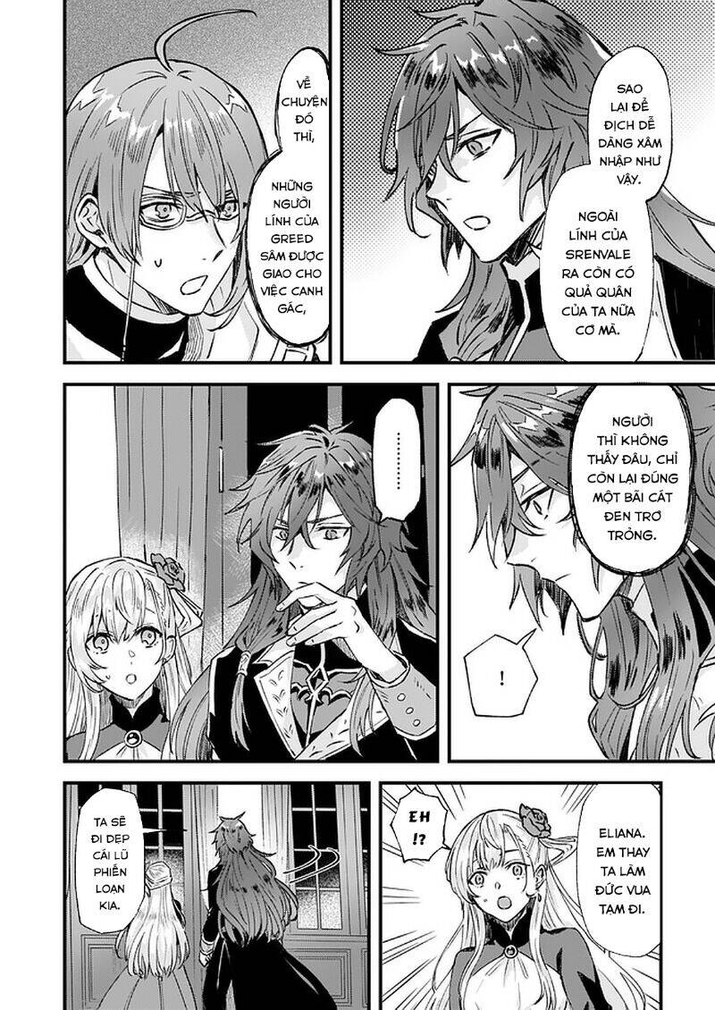 Imouto ni Fiancee wo Yuzure to Iwaremashita, Saikyou no Ryuu ni Kiniirarete Masakano Okoku Nottori?