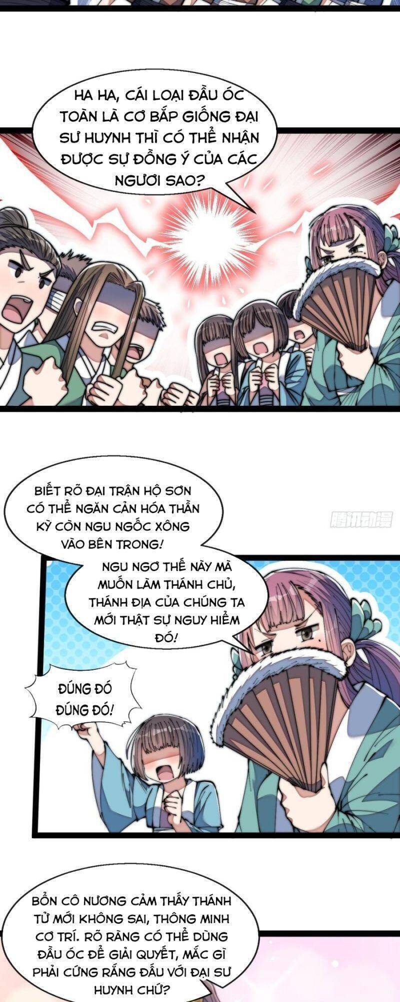 Ta Không Phải Con Cưng Của Khí Vận - Chương 73 - Trang 20