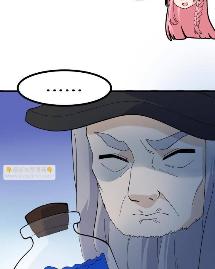 Tôi Sống Trên Hoang Đảo Cùng Các Em Gái - Chương 296 - Trang 50