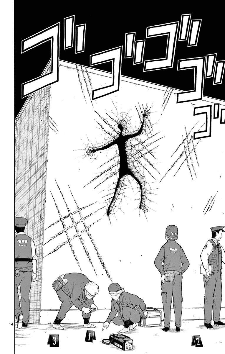 Saike Mata Shite Mo Chapter 74: Hirayasu Hideo - Trang 2