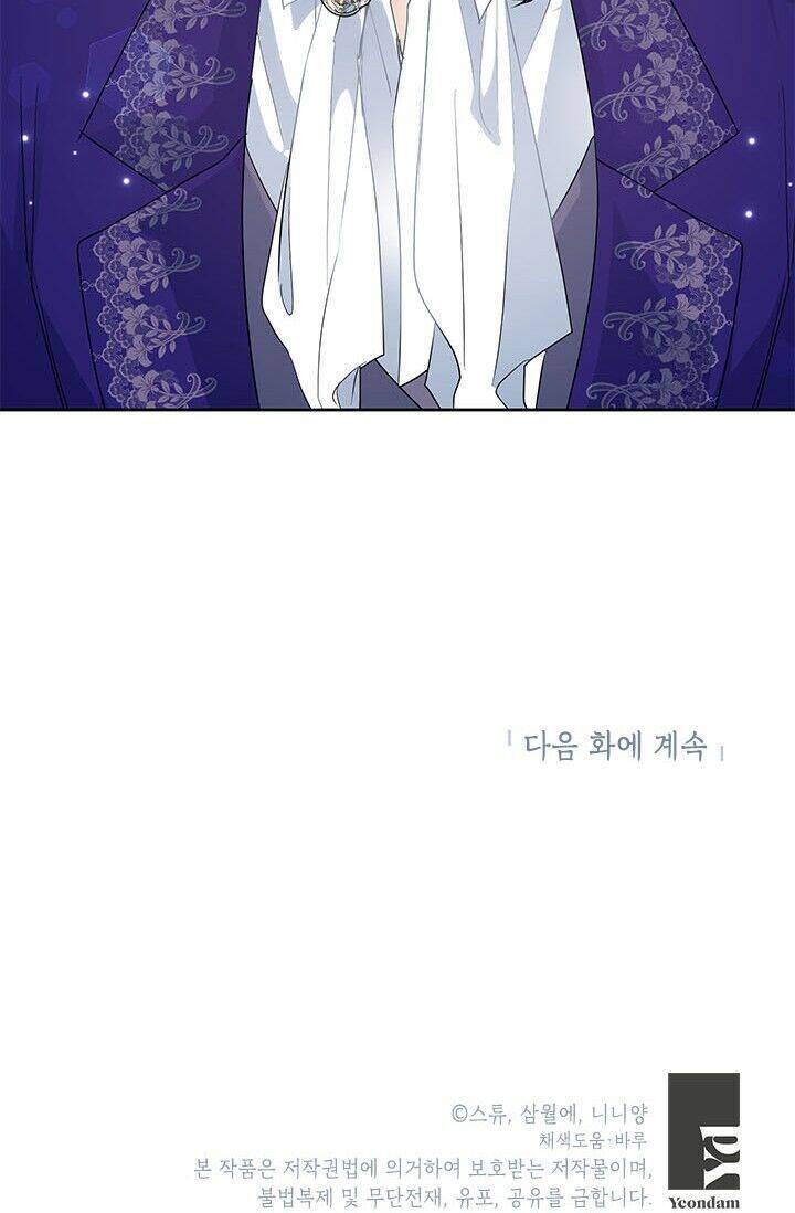 Cuộc Sống Vui Vẻ Của Ác Nữ - Chương 28.2 - Trang 57