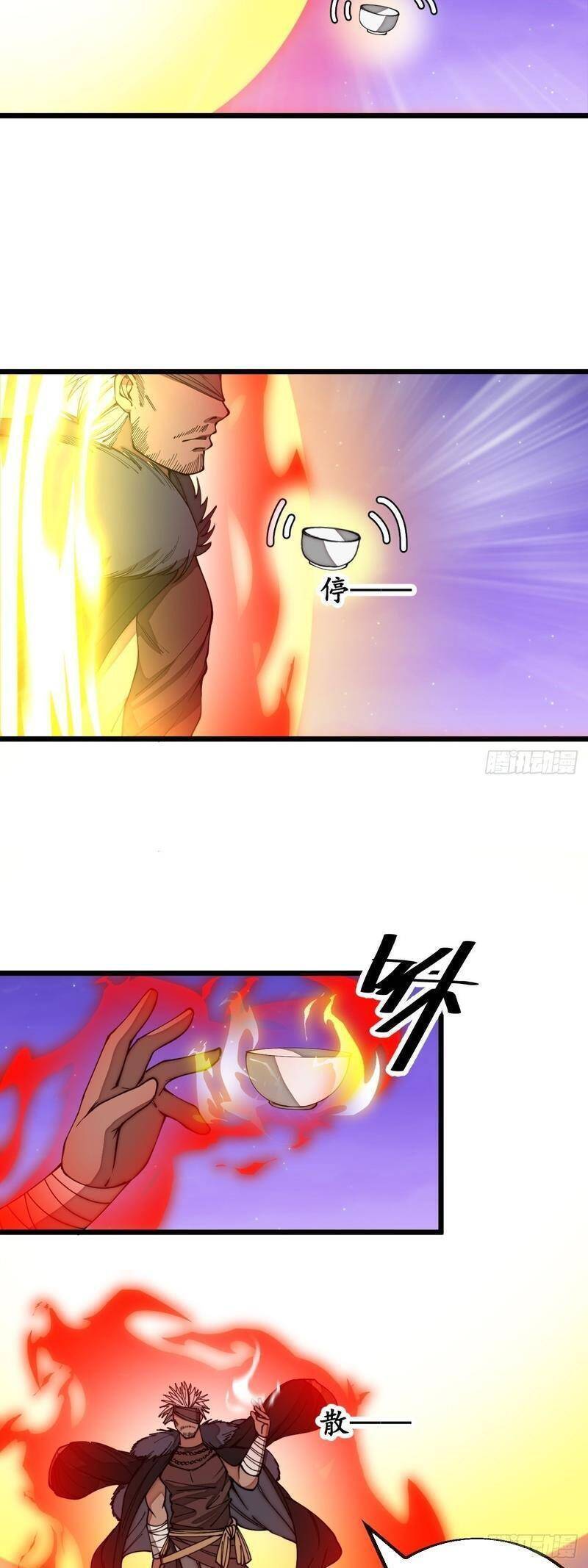 Ta Không Phải Con Cưng Của Khí Vận - Chương 101 - Trang 3