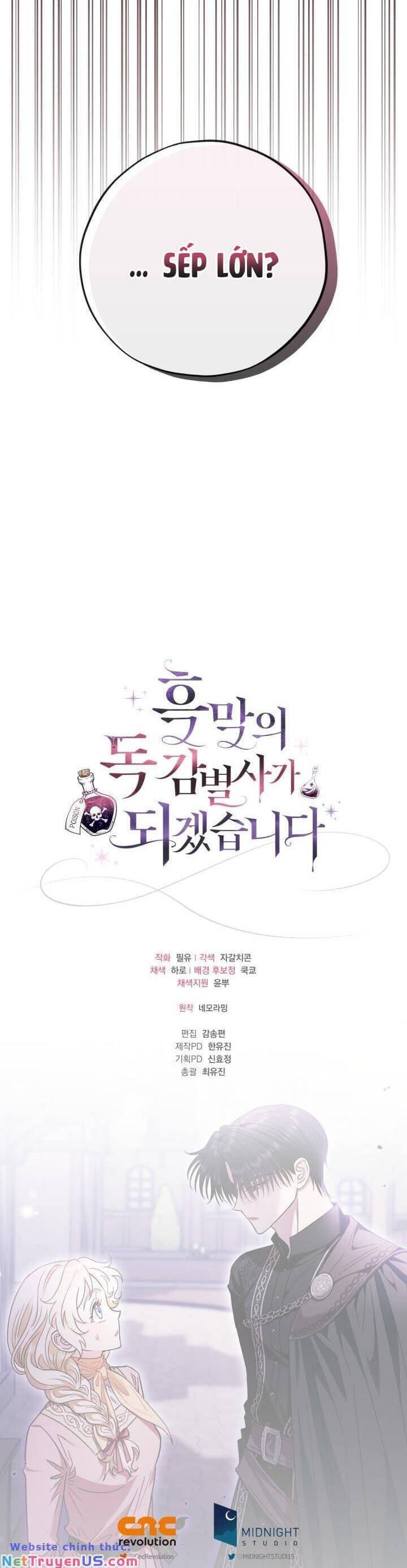 Trở Thành Người Giám Định Chất Độc Cho Thế Lực Hắc Ám1 - Chương 17 - Trang 44