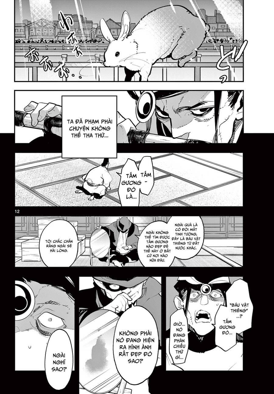 Yakuza Reincarnation
