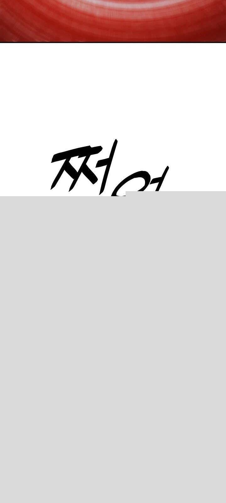 Bất Bại Chân Ma Chapter 66 - Trang 2
