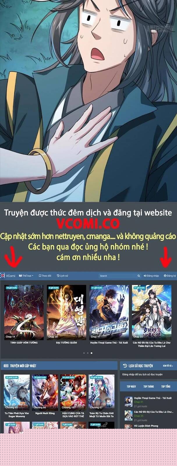 Tiểu Thúc Tổ Mời Xuất Sơn
