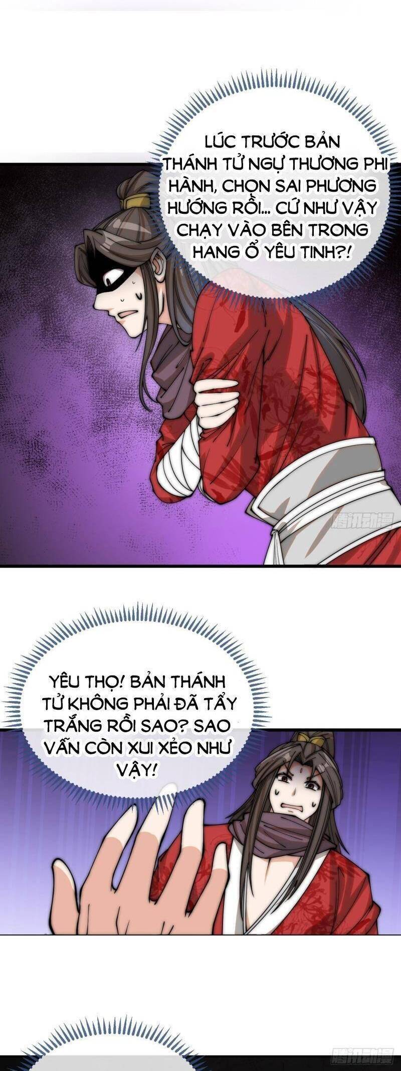 Ta Không Phải Con Cưng Của Khí Vận - Chương 100 - Trang 17
