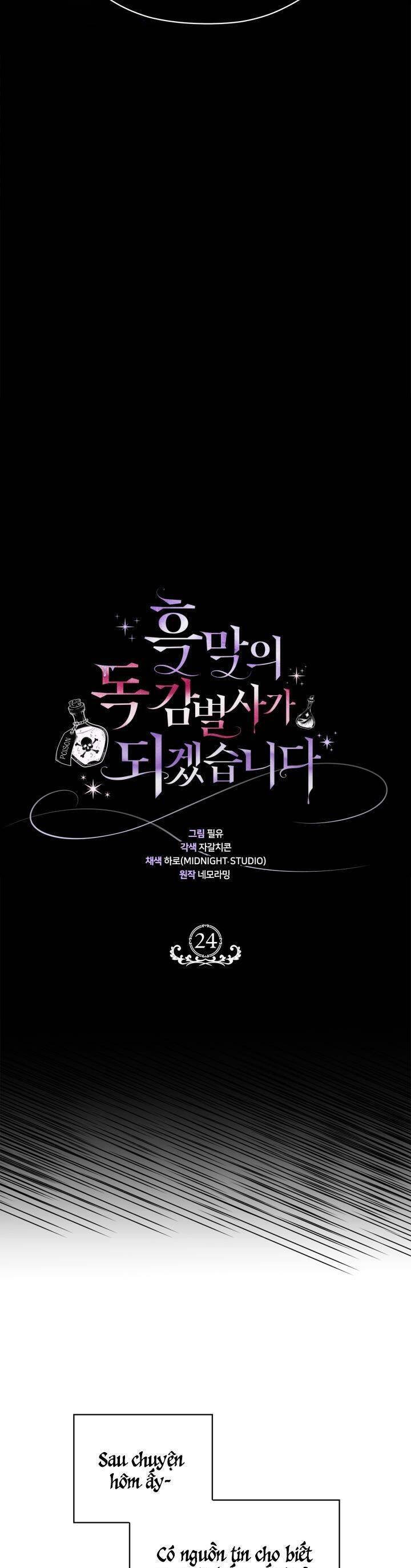 Trở Thành Người Giám Định Chất Độc Cho Thế Lực Hắc Ám1 - Chương 24 - Trang 33