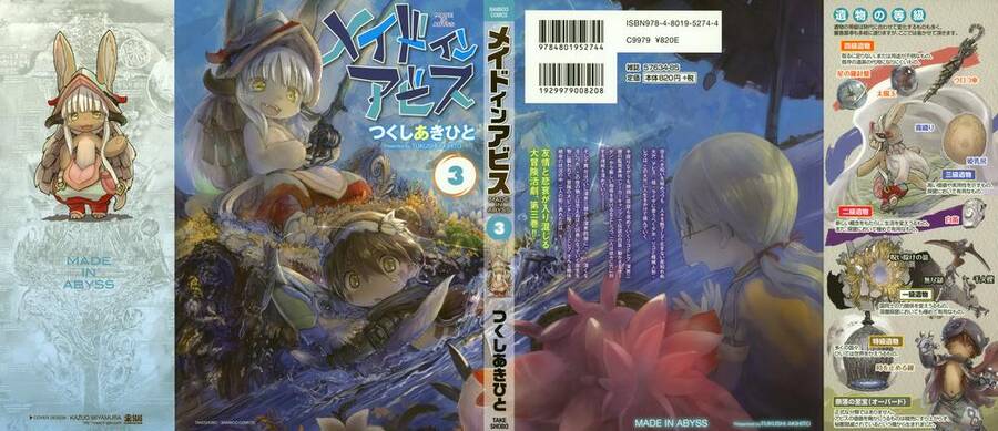 Made in Abyss