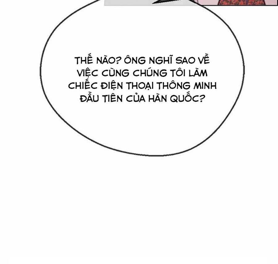 Người Đàn Ông Thực Thụ
