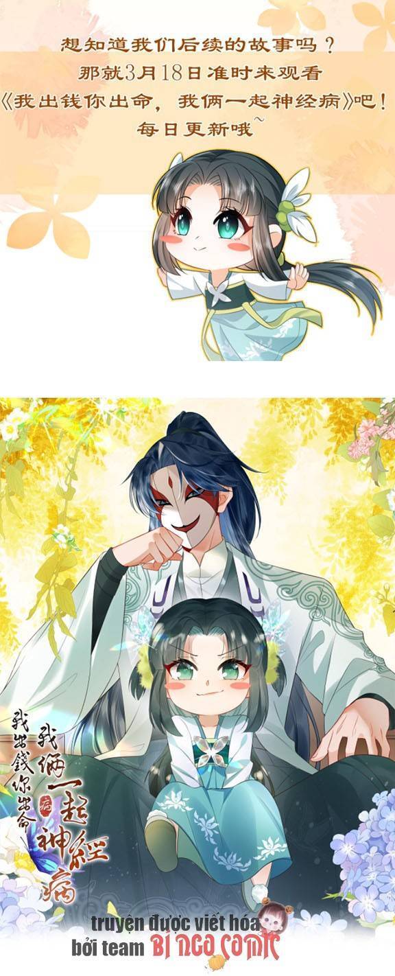 3 Kiếp Xui Xẻo, Kiếp Này Cùng Ta Thần Kinh