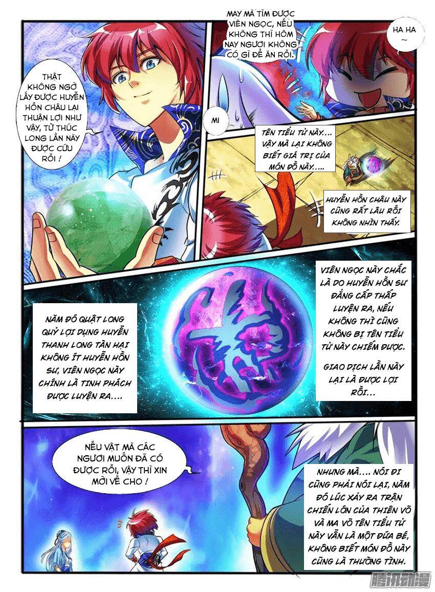 Huyễn Thú Vương