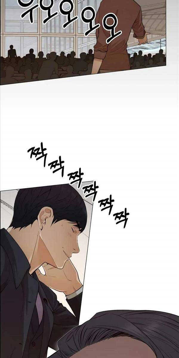 Người Đàn Ông Thực Thụ