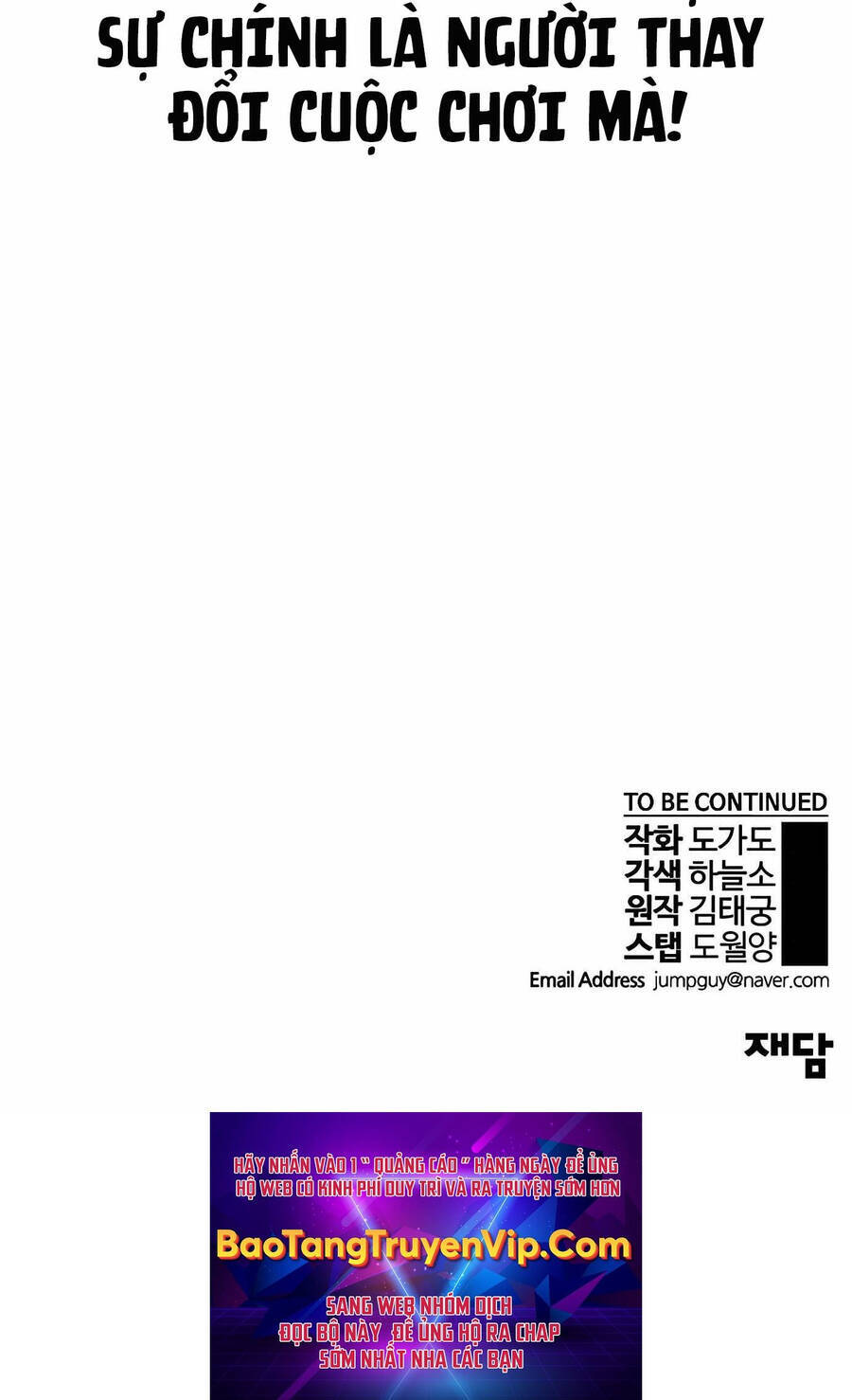 Người Đàn Ông Thực Thụ
