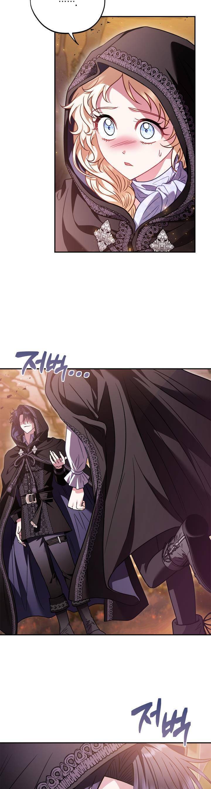 Trở Thành Người Giám Định Chất Độc Cho Thế Lực Hắc Ám1 - Chương 30 - Trang 18