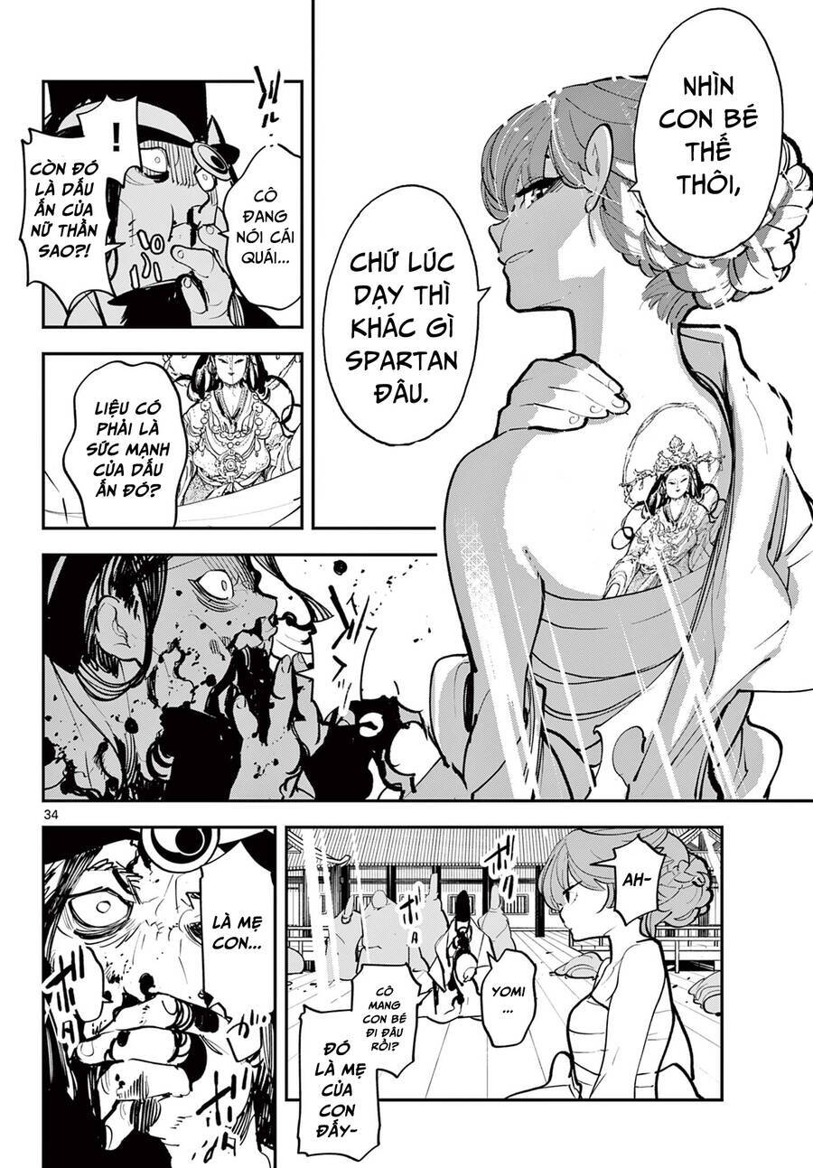 Yakuza Reincarnation