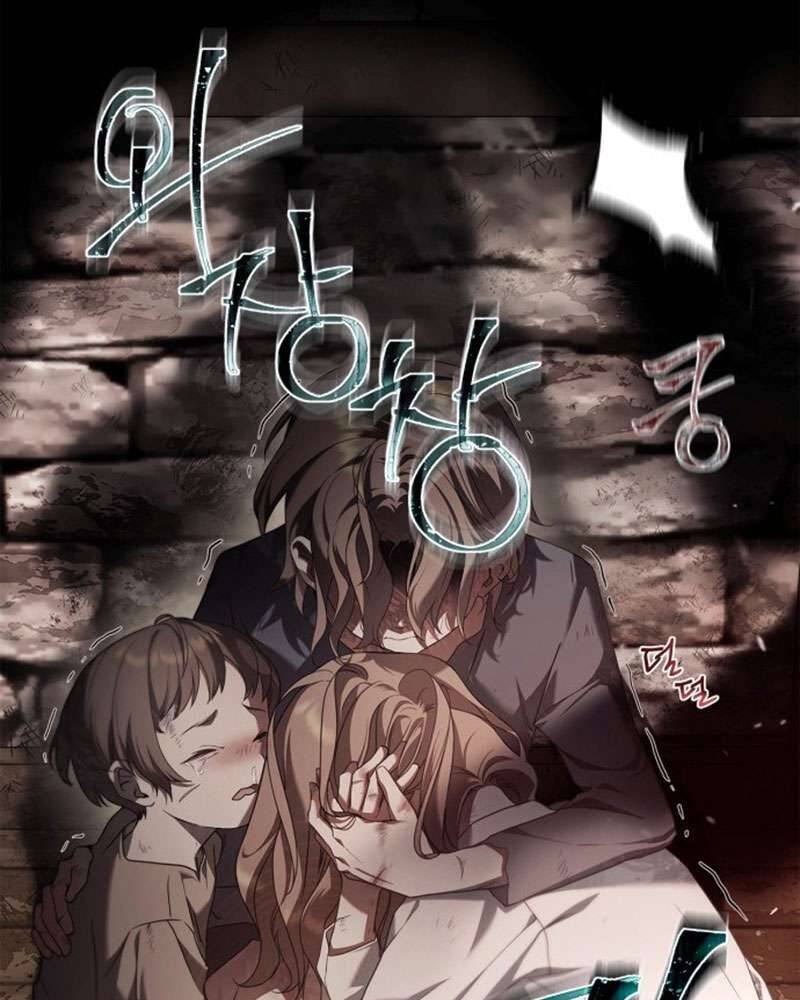 Hầu Nữ Bí Mật Của Bá Tước Chapter 1 - Trang 2