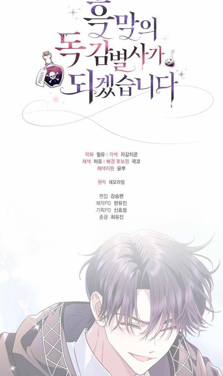 Trở Thành Người Giám Định Chất Độc Cho Thế Lực Hắc Ám1 - Chương 6 - Trang 65