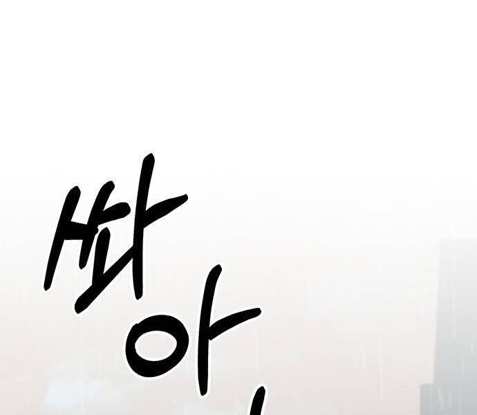 Người Đàn Ông Thực Thụ