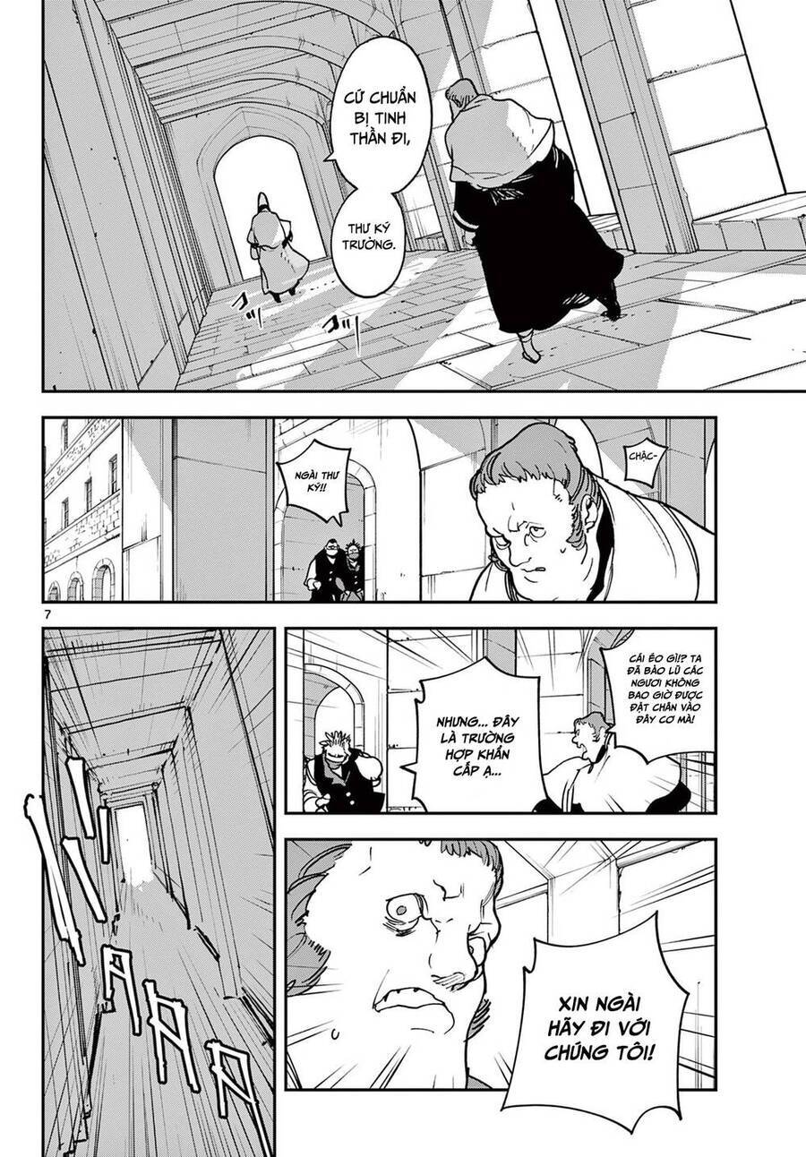 Yakuza Reincarnation