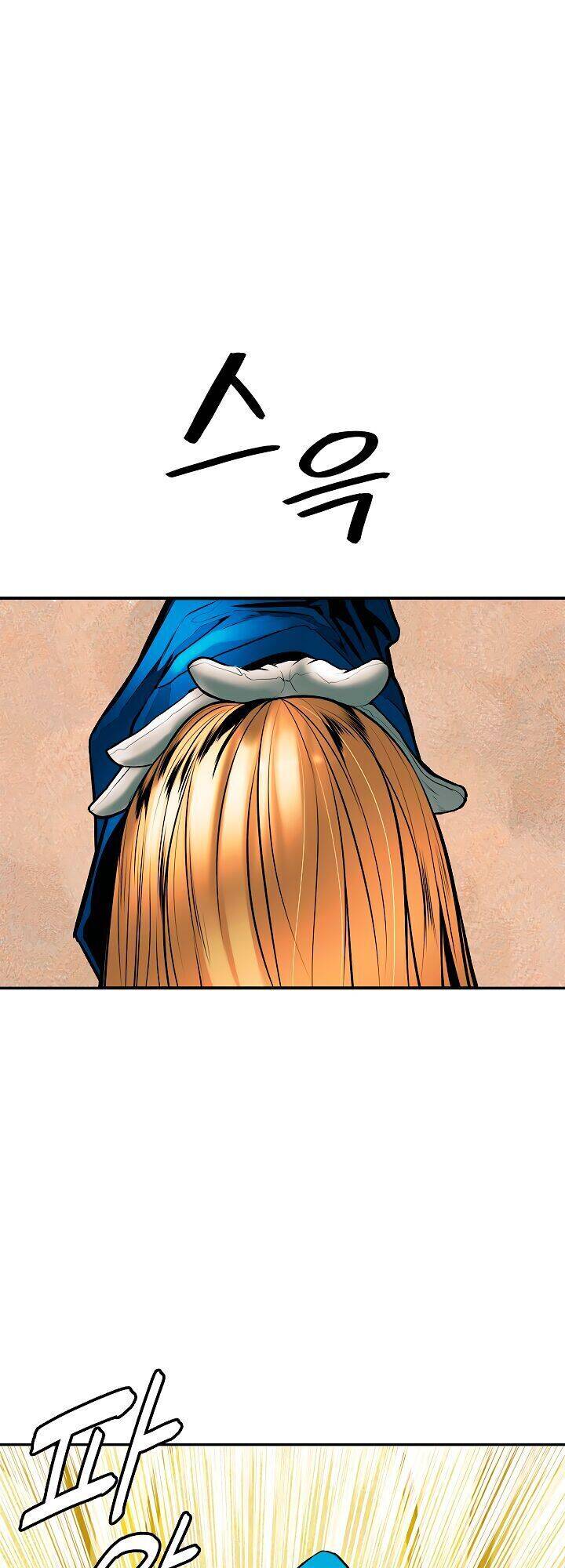 Bất Bại Chân Ma Chapter 30.1 - Trang 2
