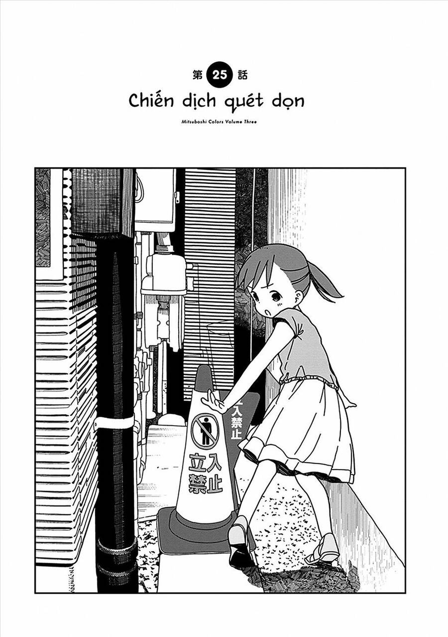 Liên Minh Sắc Màu