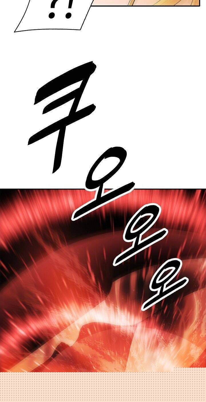 Bất Bại Chân Ma Chapter 71 - Trang 2