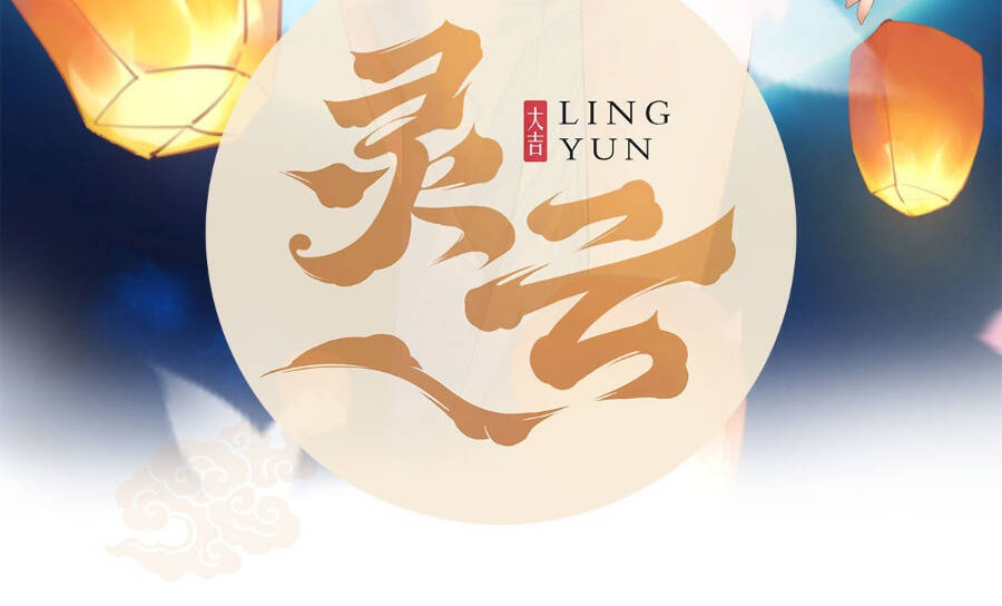 Tiểu Thúc Tổ Mời Xuất Sơn