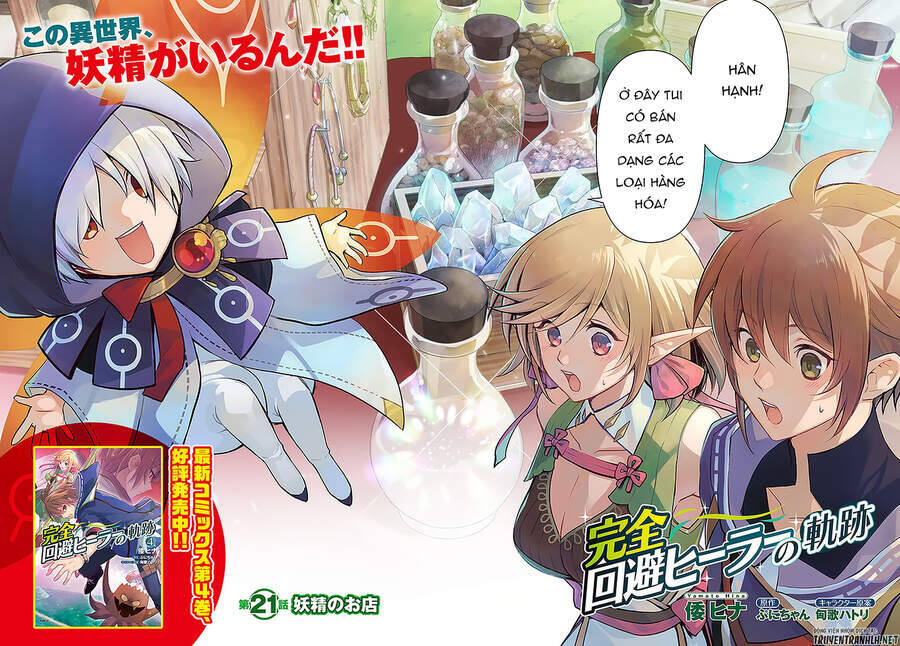 Kanzen Kaihi Healer No Kiseki