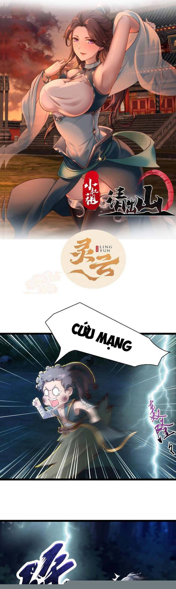 Tiểu Thúc Tổ Mời Xuất Sơn