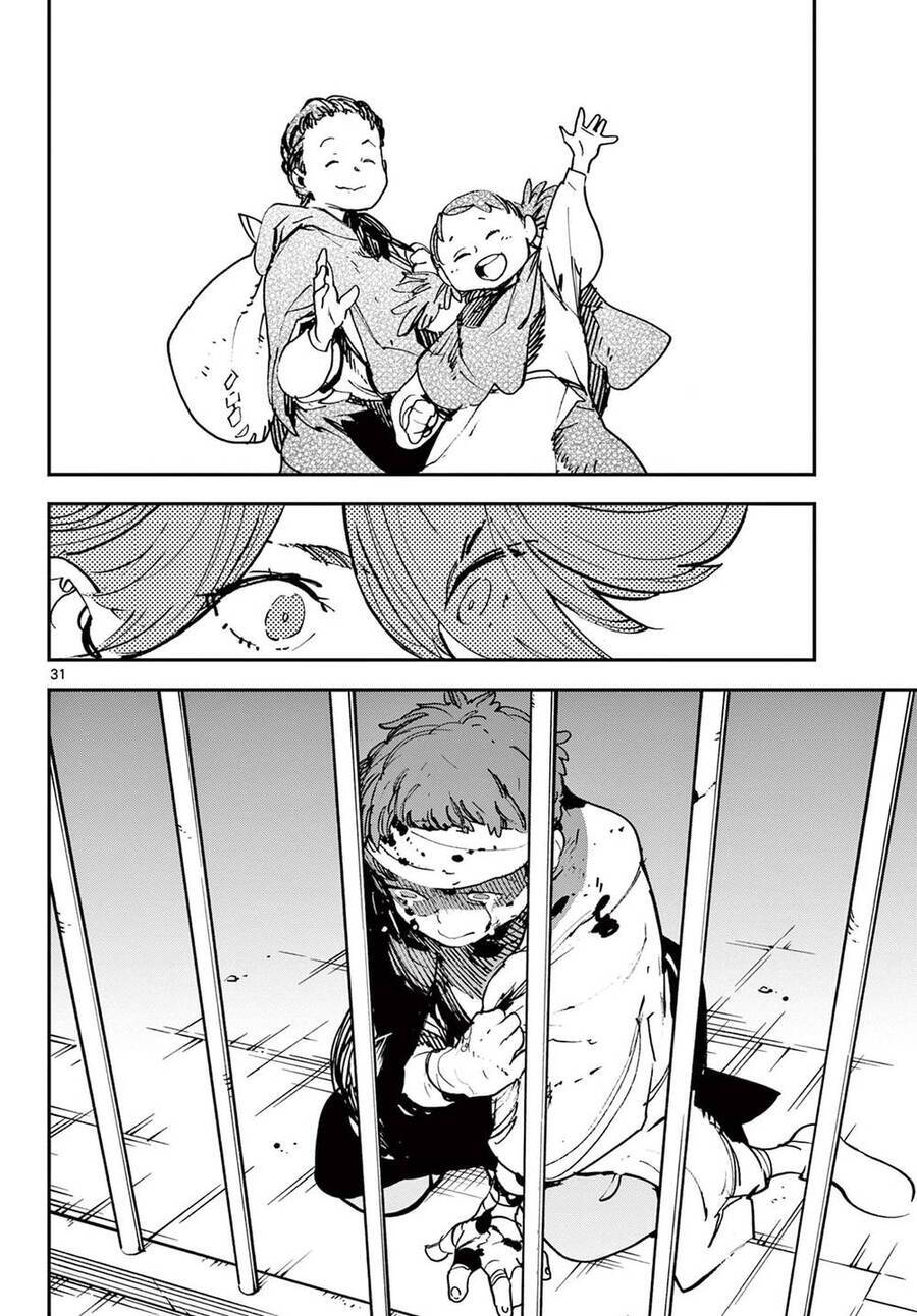 Yakuza Reincarnation