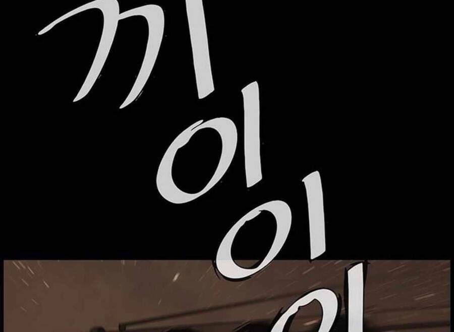 Người Đàn Ông Thực Thụ