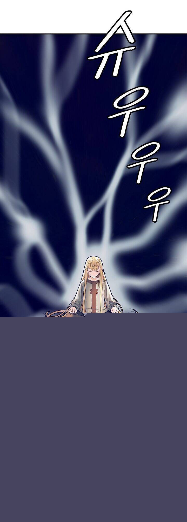 Bất Bại Chân Ma Chapter 33.1 - Trang 2