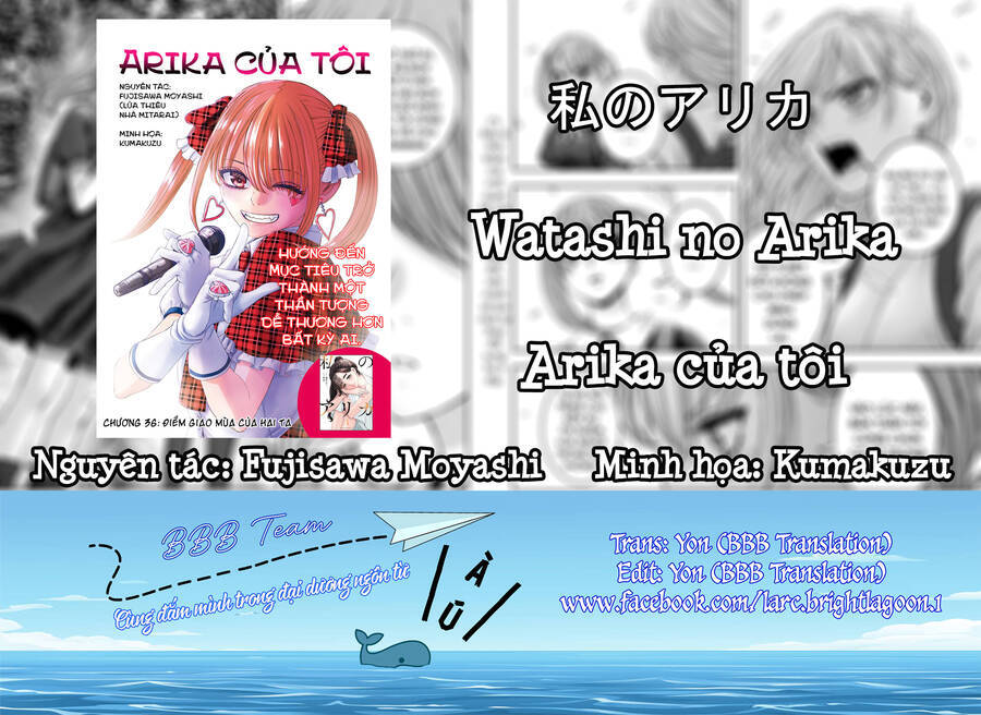 Arika Của Tôi Chương 48 Ảnh 3