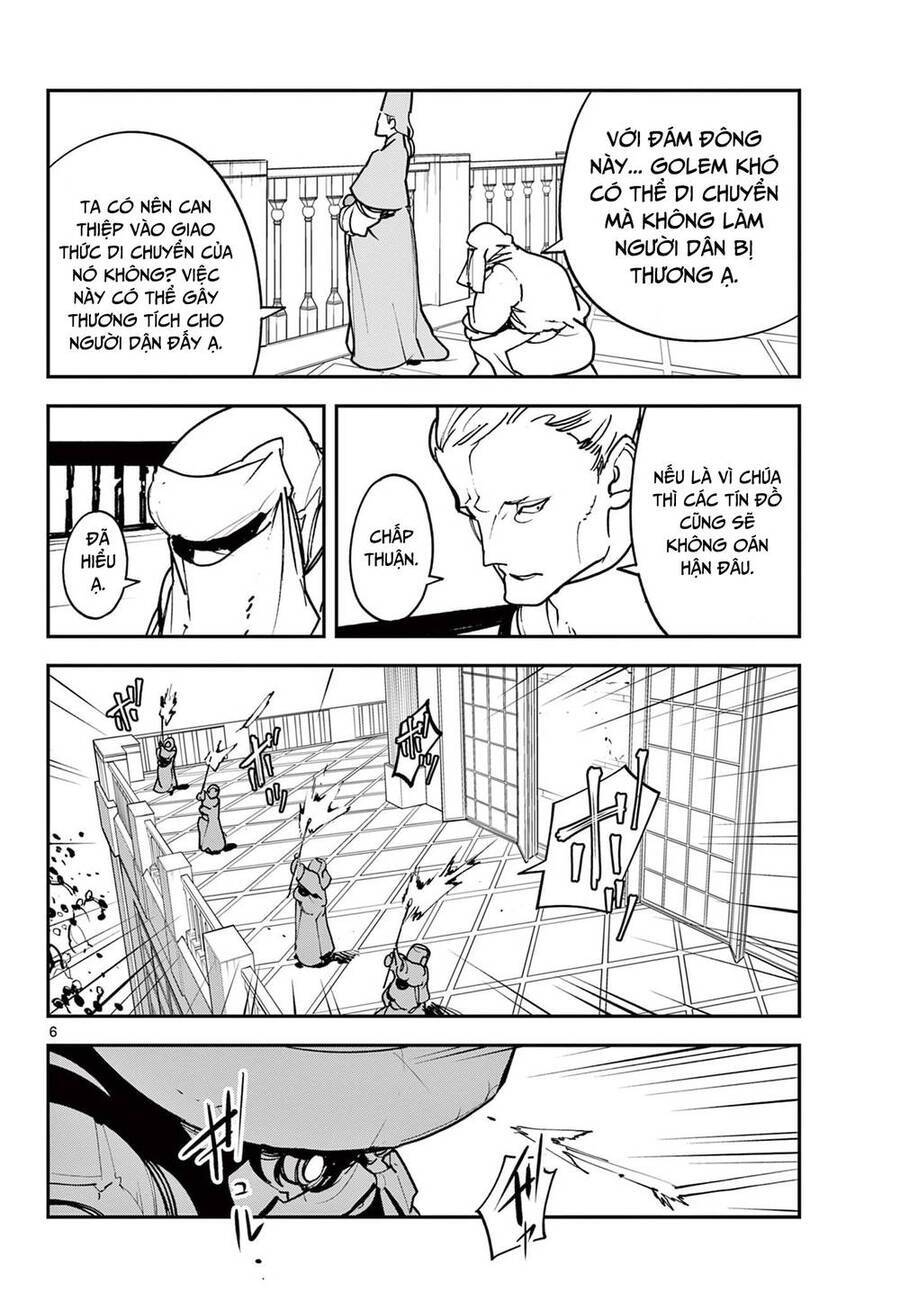 Yakuza Reincarnation