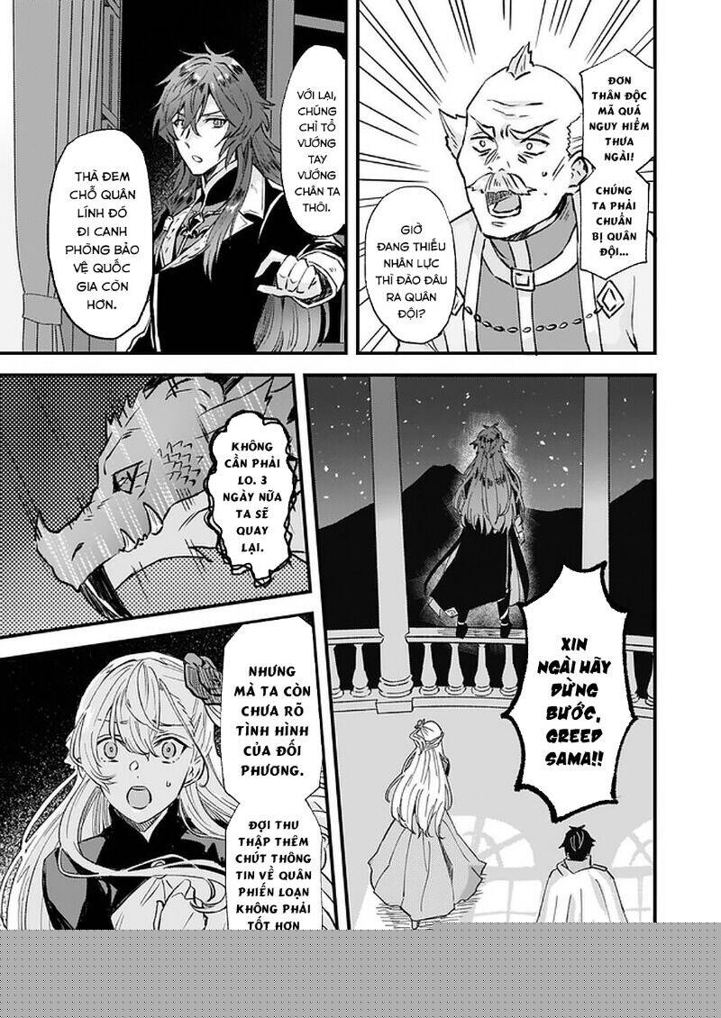 Imouto ni Fiancee wo Yuzure to Iwaremashita, Saikyou no Ryuu ni Kiniirarete Masakano Okoku Nottori?