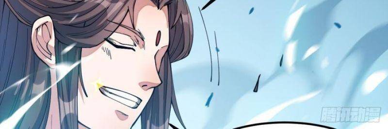 Ta Không Phải Con Cưng Của Khí Vận - Chương 41 - Trang 25