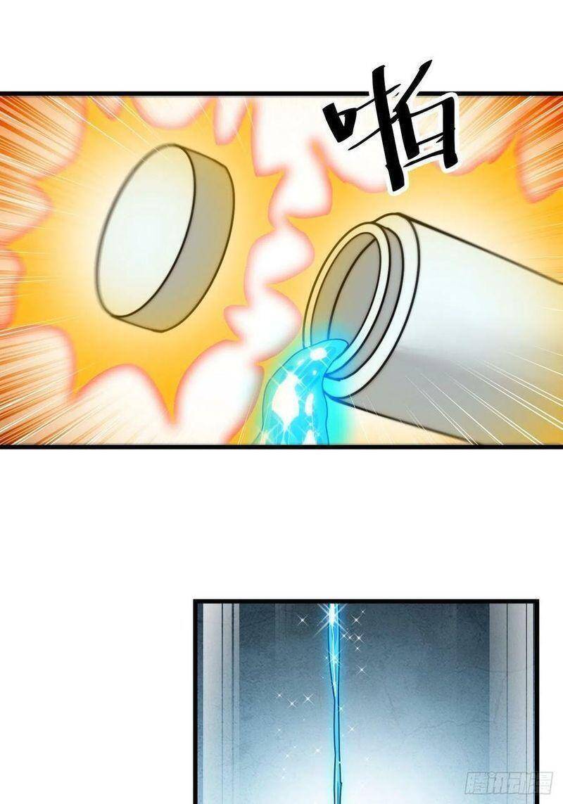 Ta Không Phải Con Cưng Của Khí Vận - Chương 139 - Trang 2