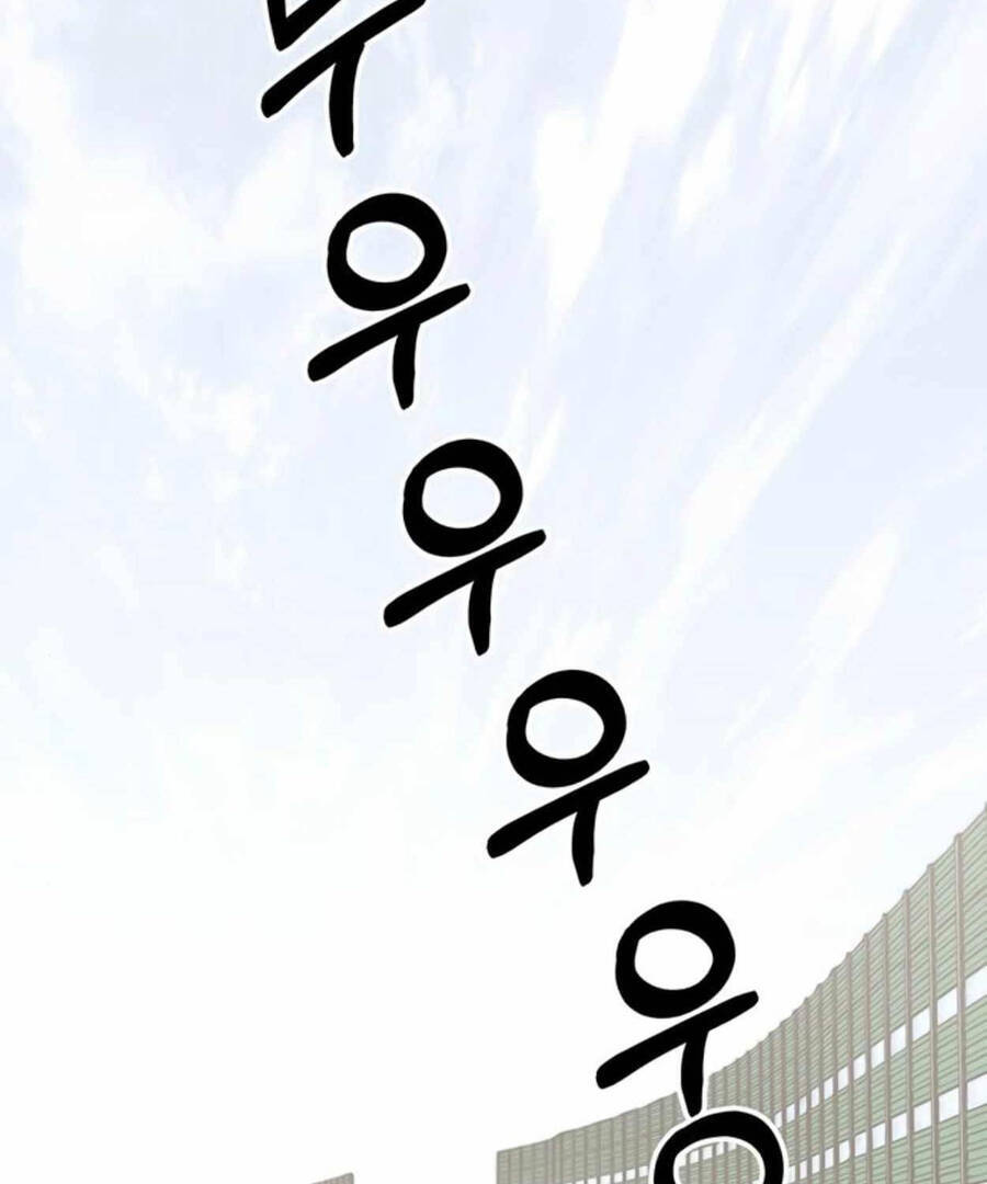 Người Đàn Ông Thực Thụ