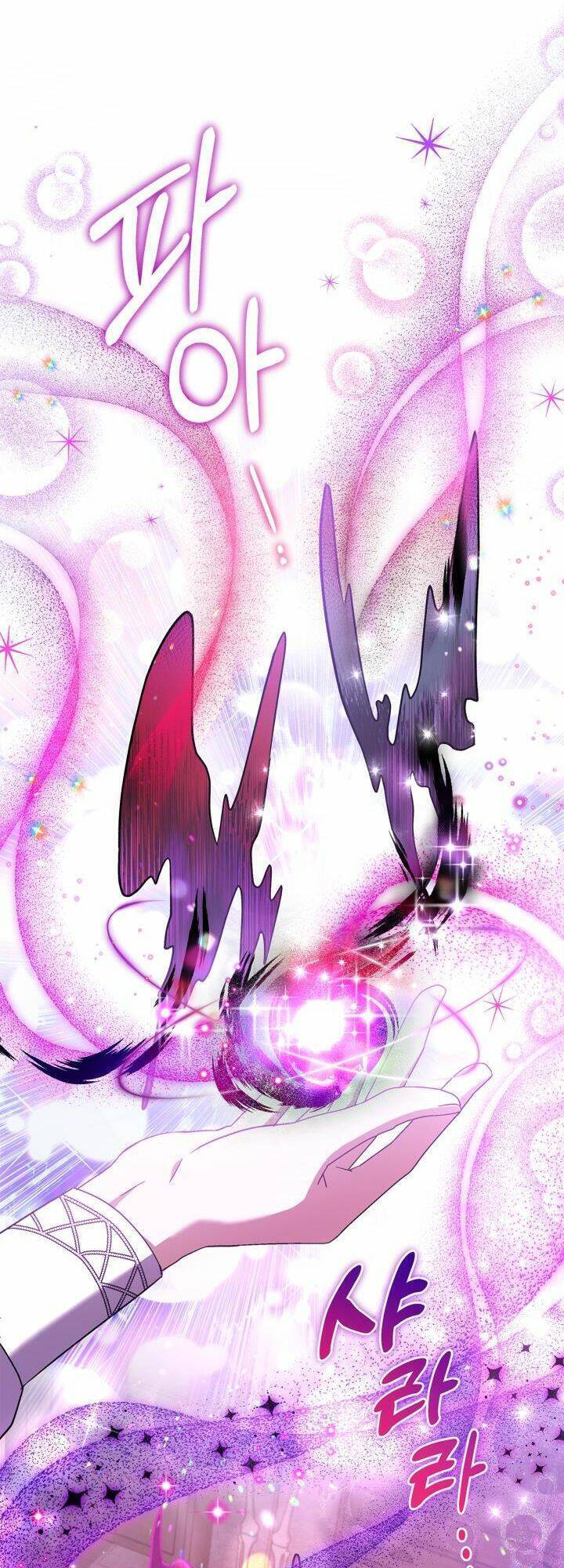 Trở Thành Người Giám Định Chất Độc Cho Thế Lực Hắc Ám1 - Chương 5 - Trang 34