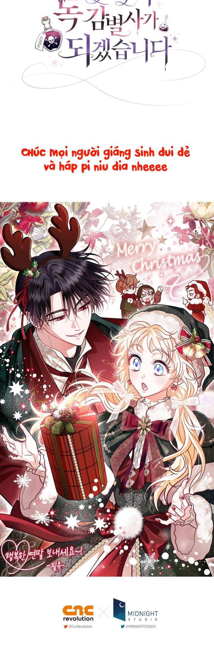 Trở Thành Người Giám Định Chất Độc Cho Thế Lực Hắc Ám1 - Chương 27 - Trang 49